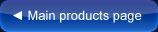 Main products page